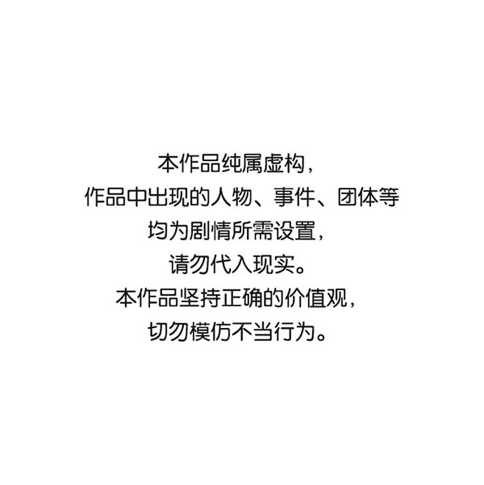 互换身体的缘由漫画,第54话1图