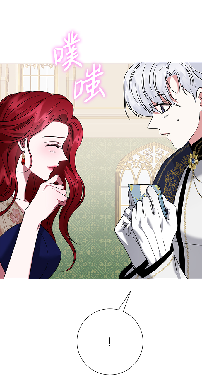互换身体的缘由漫画,第29话2图