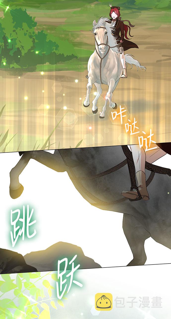 互换身体的缘由漫画,第43话2图