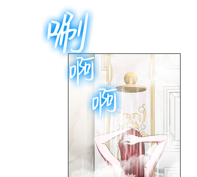 互换身体的缘由漫画,第58话2图