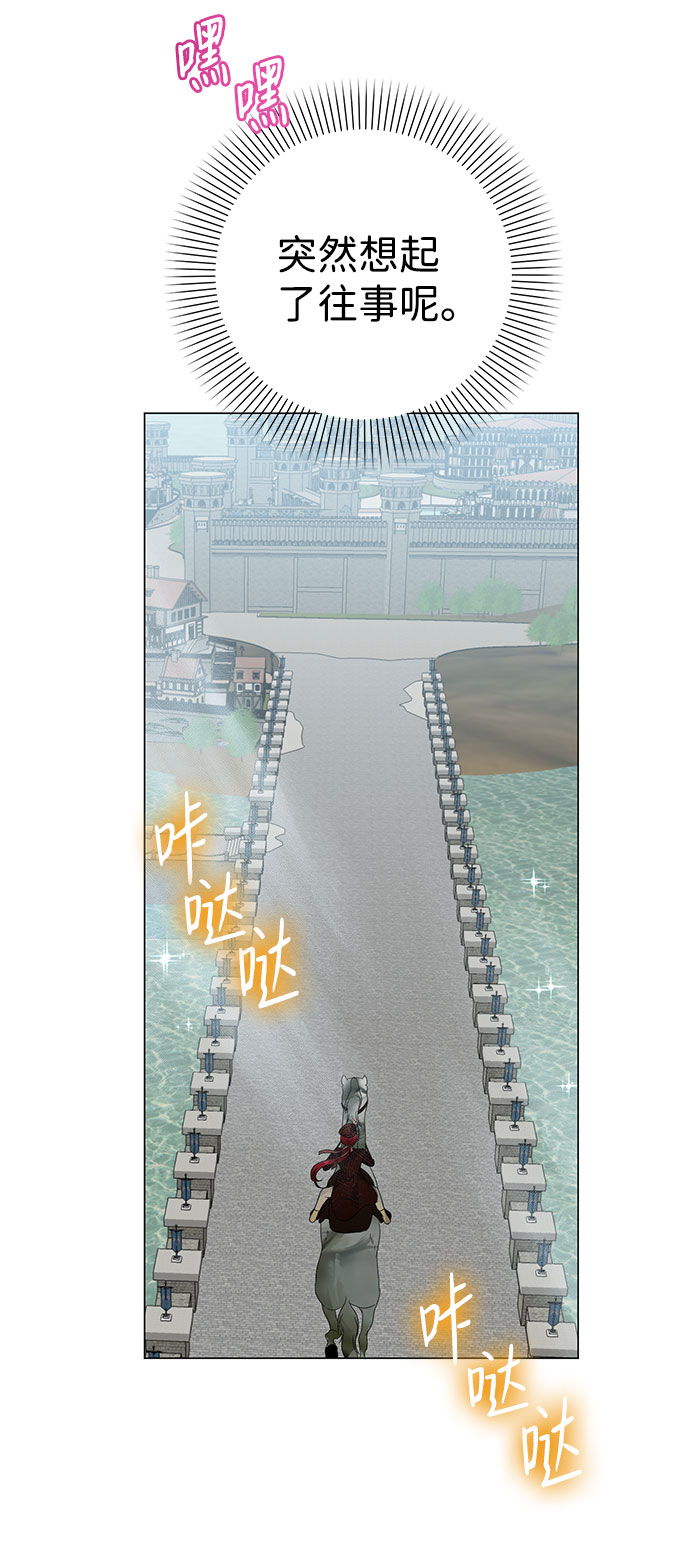 互换身体的缘由漫画,第43话1图