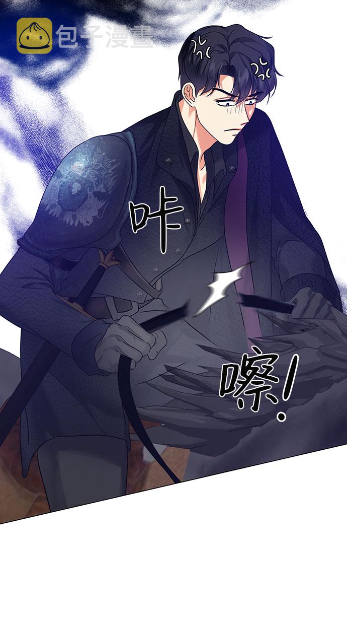 互换身体的缘由漫画,第52话2图