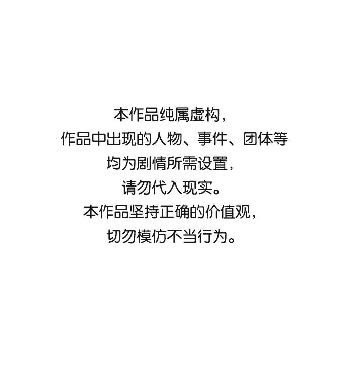 互换身体的缘由漫画,第51话1图