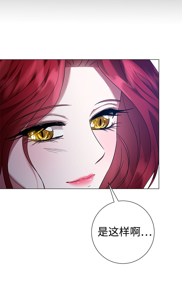 互换身体的缘由漫画,第56话1图