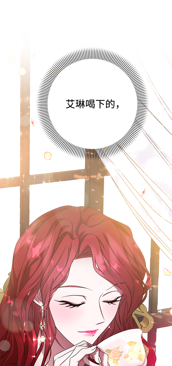 互换身体的缘由漫画,第11话1图