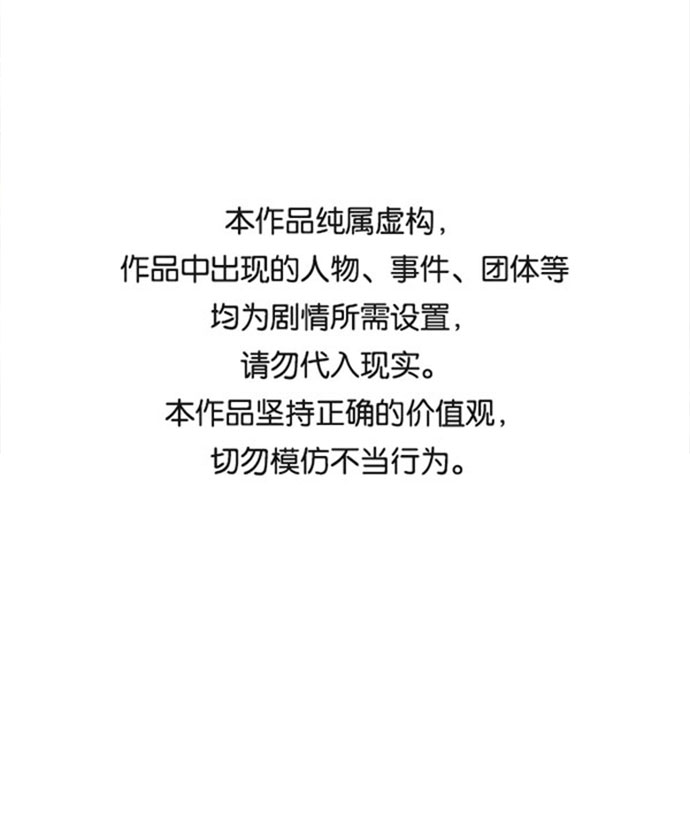 互换身体的缘由漫画,第50话1图