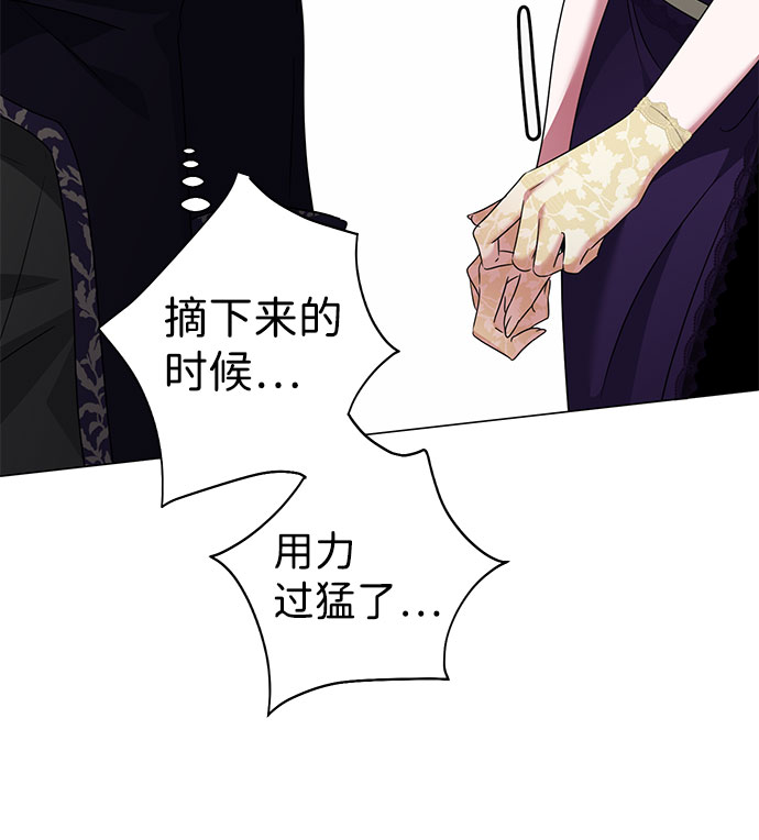 互换身体的缘由漫画,第39话1图