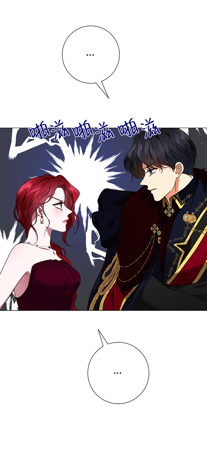 互换身体的缘由漫画,第22话2图