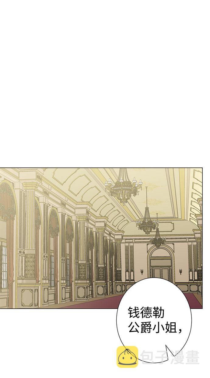 互换身体的缘由漫画,第43话1图
