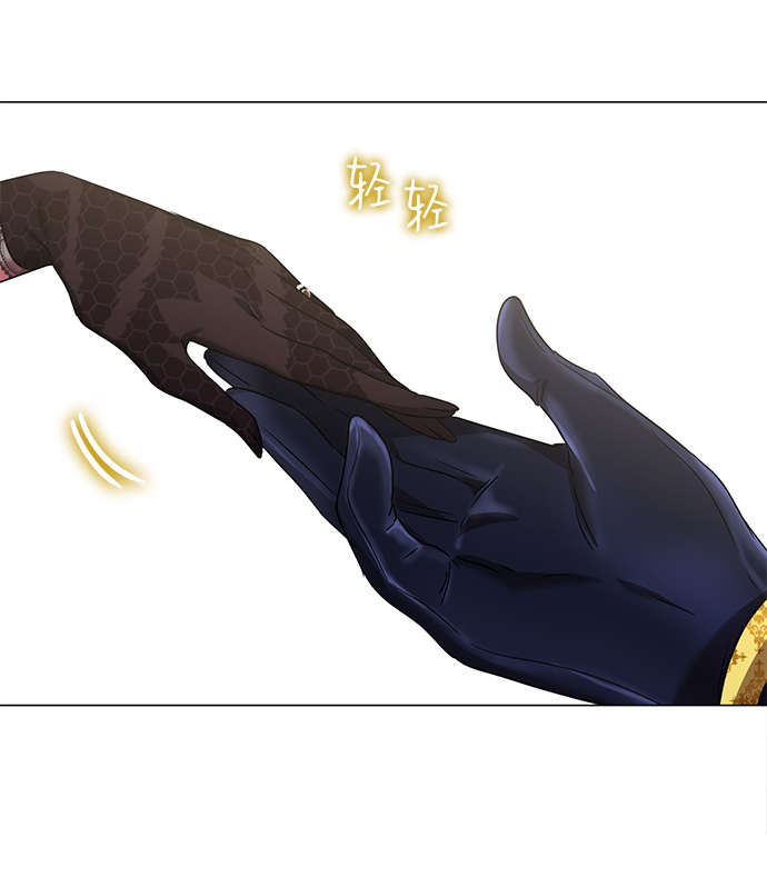 互换身体的缘由漫画,第19话1图