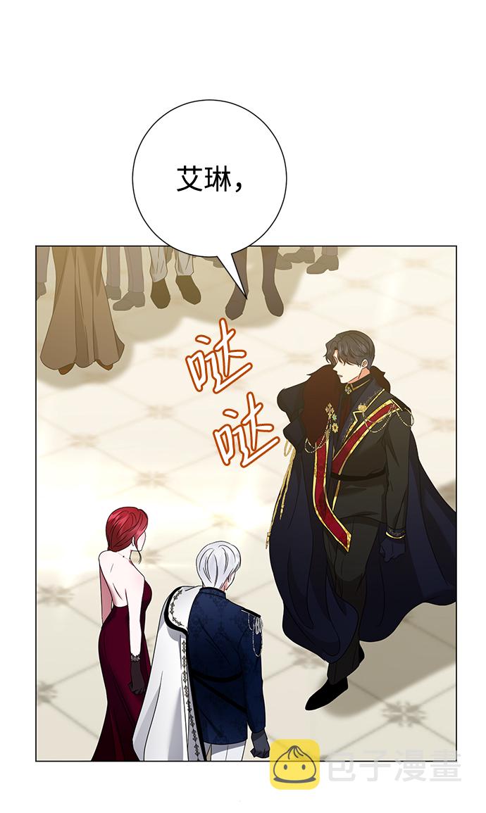 互换身体的缘由漫画,第19话2图