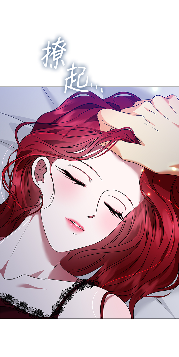 互换身体的缘由漫画,第25话1图