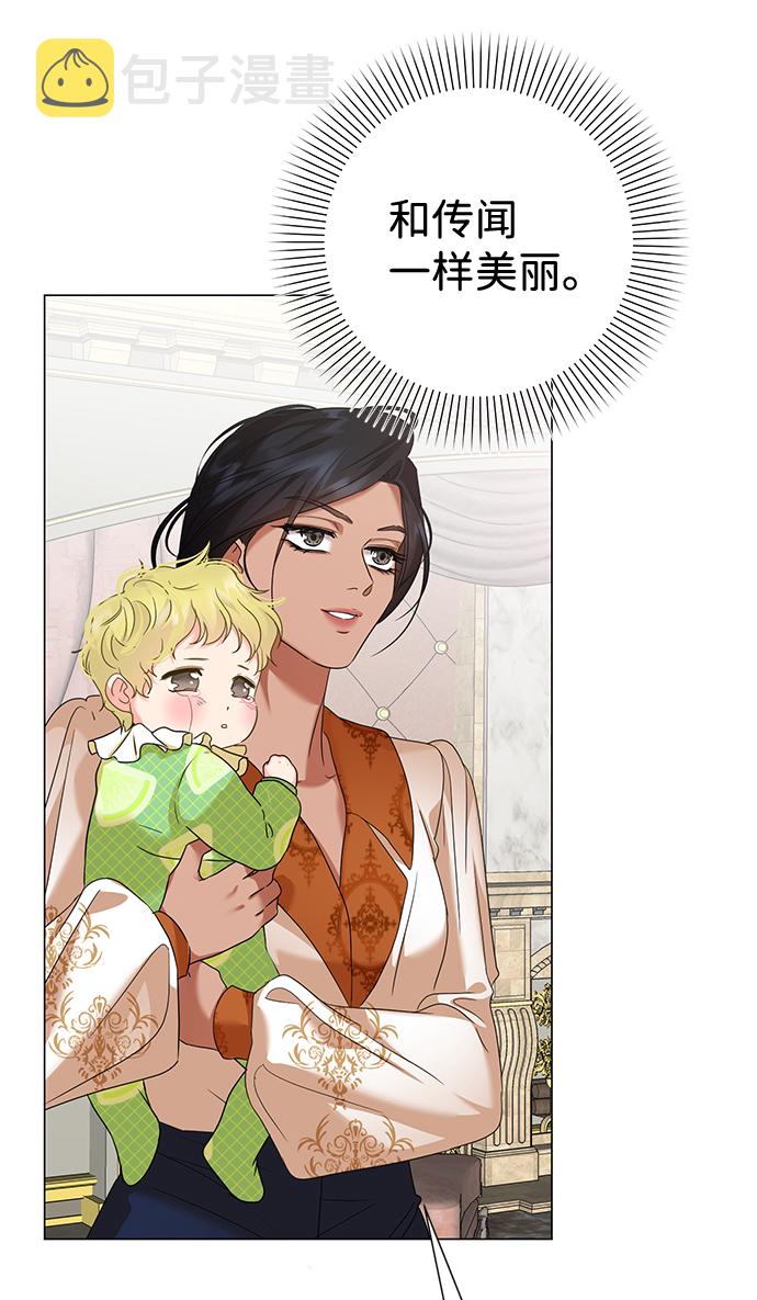 互换身体的缘由漫画,第63话1图