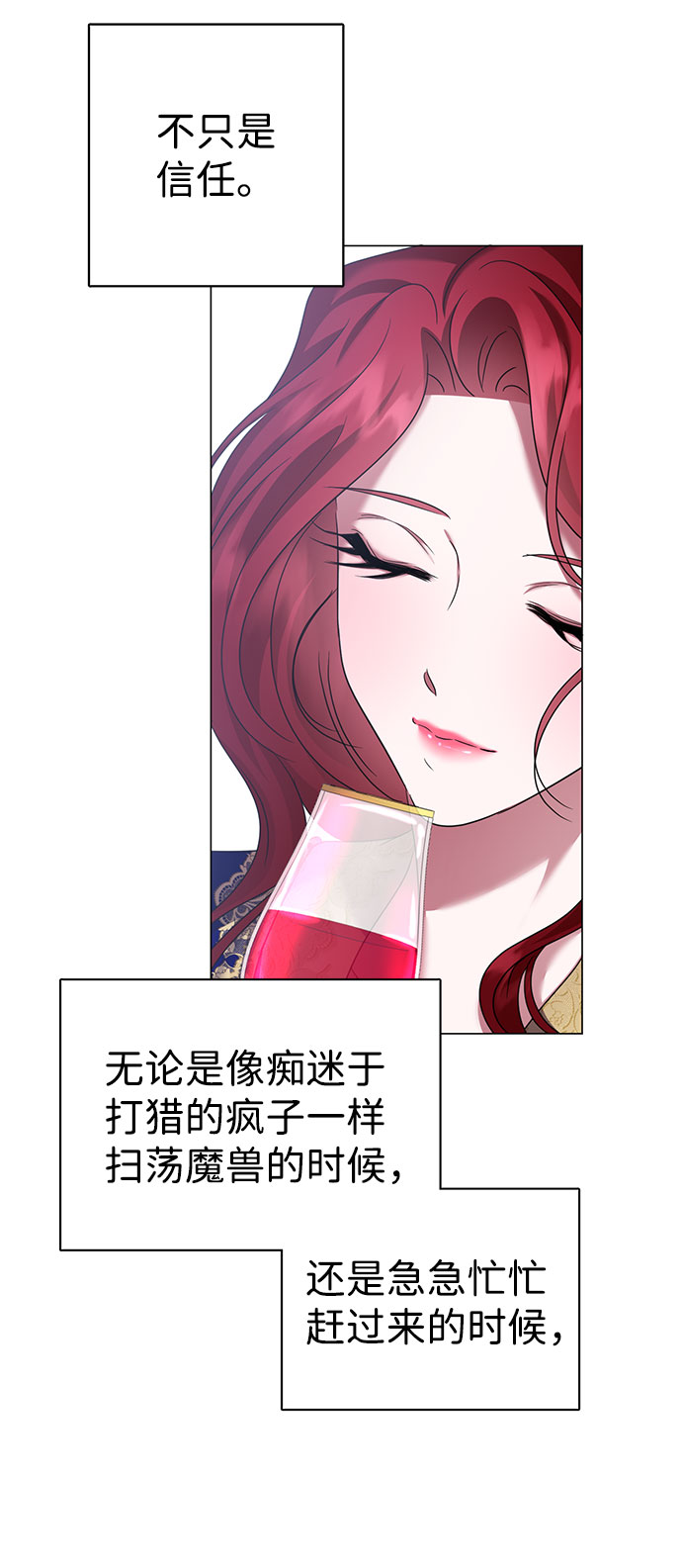 互换身体的缘由漫画,第56话1图
