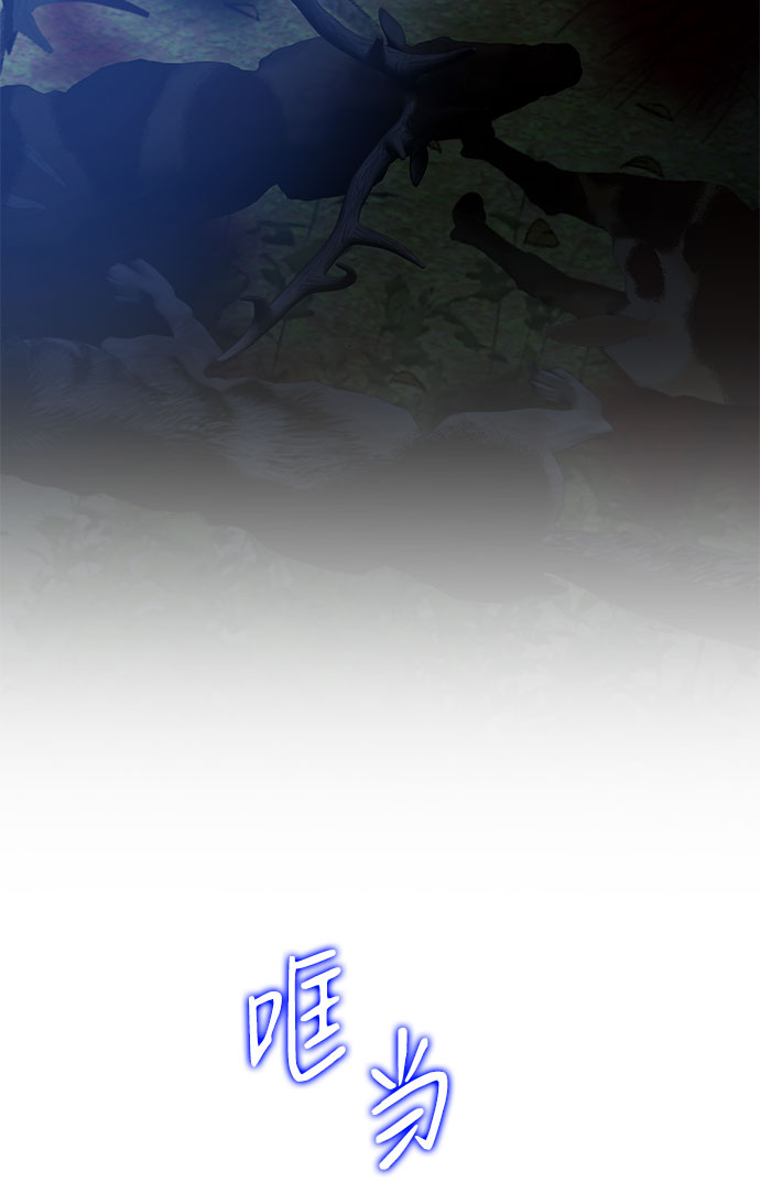 互换身体的缘由漫画,第54话2图