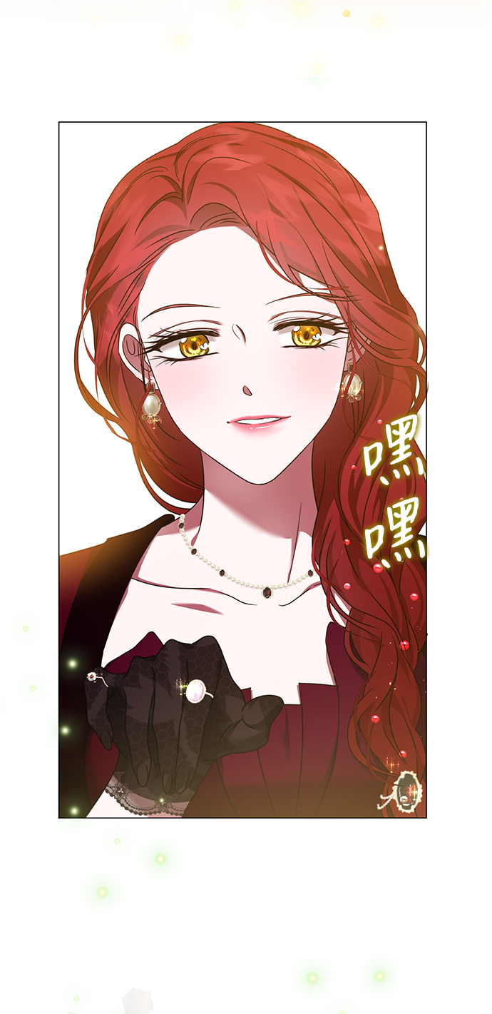 互换身体的缘由漫画,第15话1图
