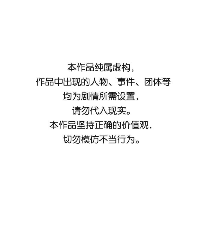 互换身体的缘由漫画,第46话1图