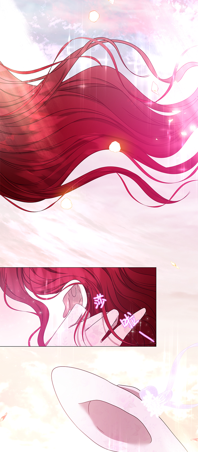 互换身体的缘由漫画,第3话2图