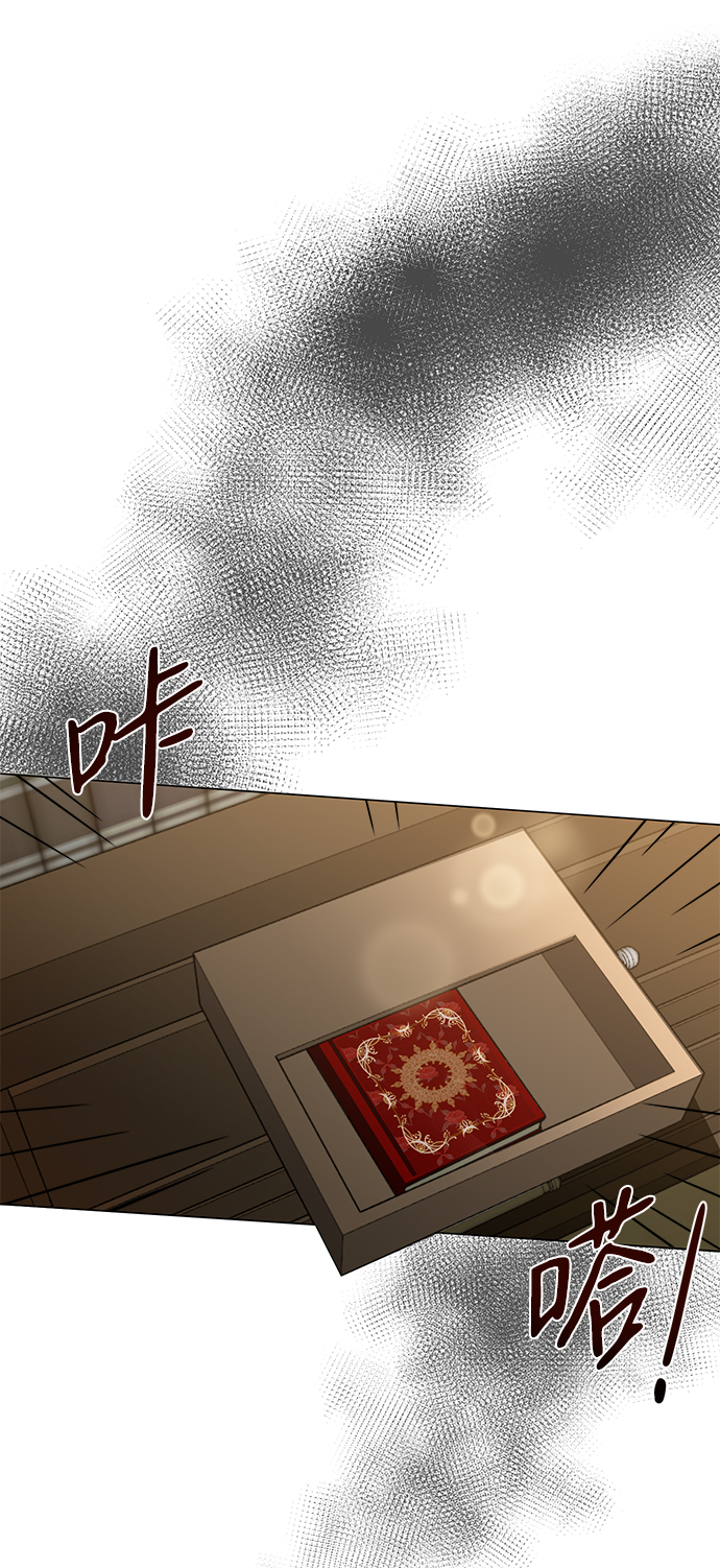 互换身体的缘由漫画,第7话1图