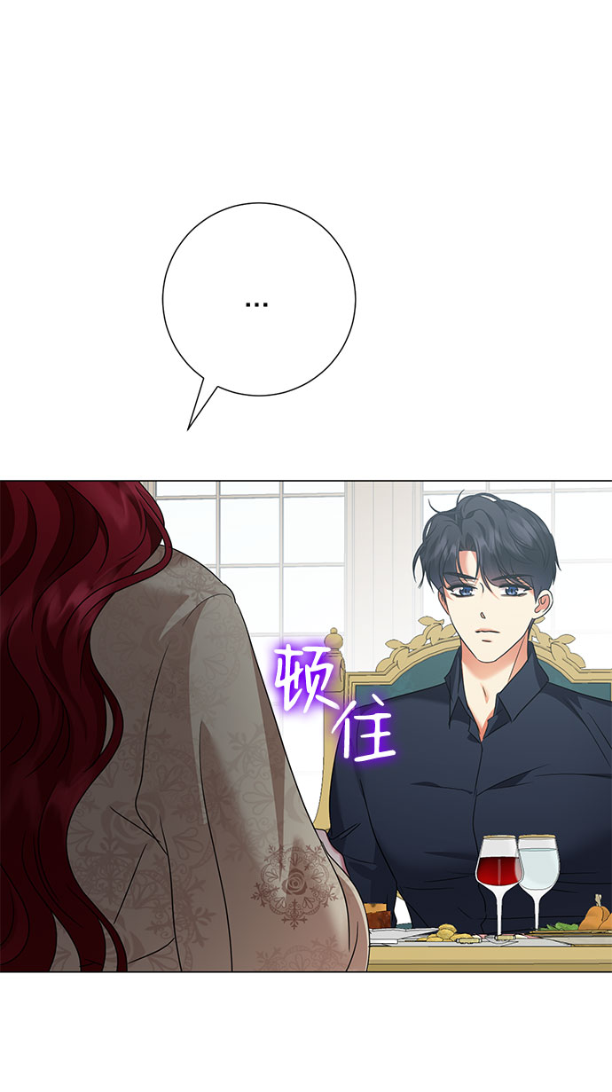 互换身体的缘由漫画,第58话1图