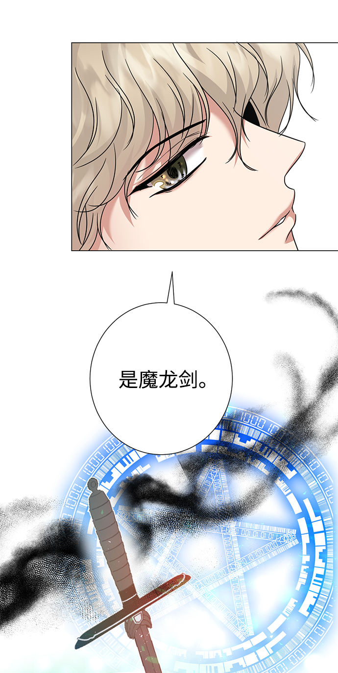 互换身体的缘由漫画,第37话1图