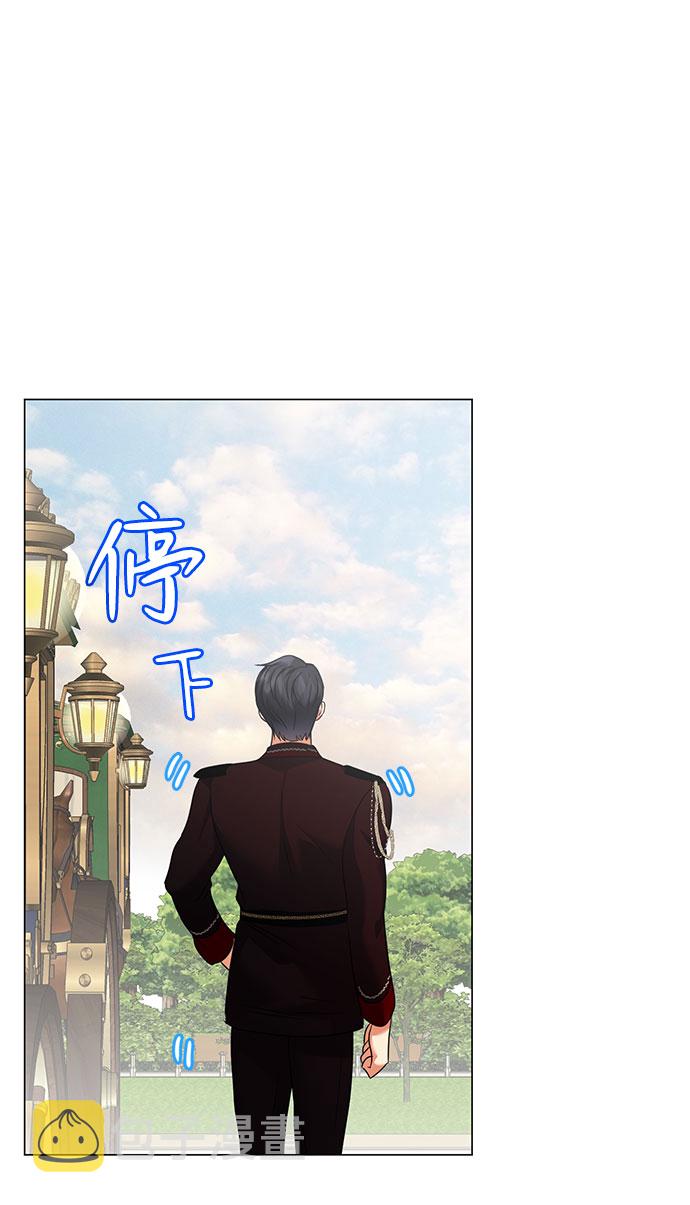 互换身体的缘由漫画,第49话2图
