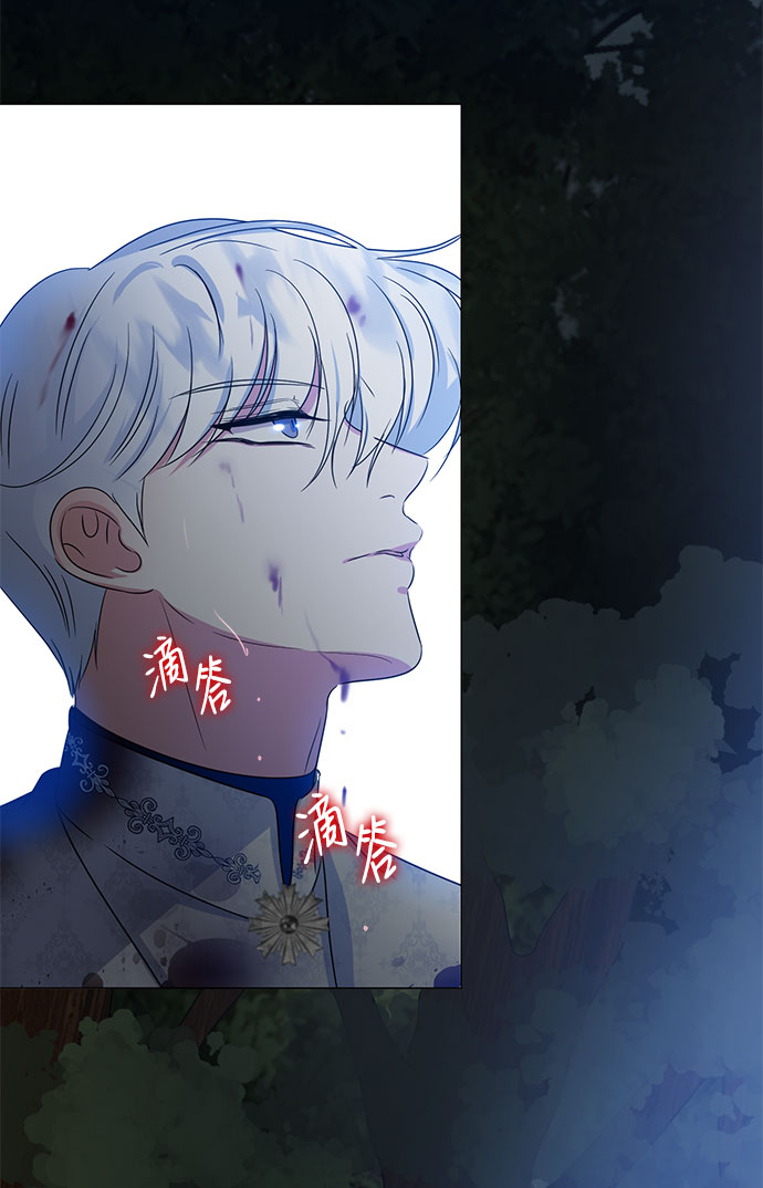 互换身体的缘由漫画,第54话2图