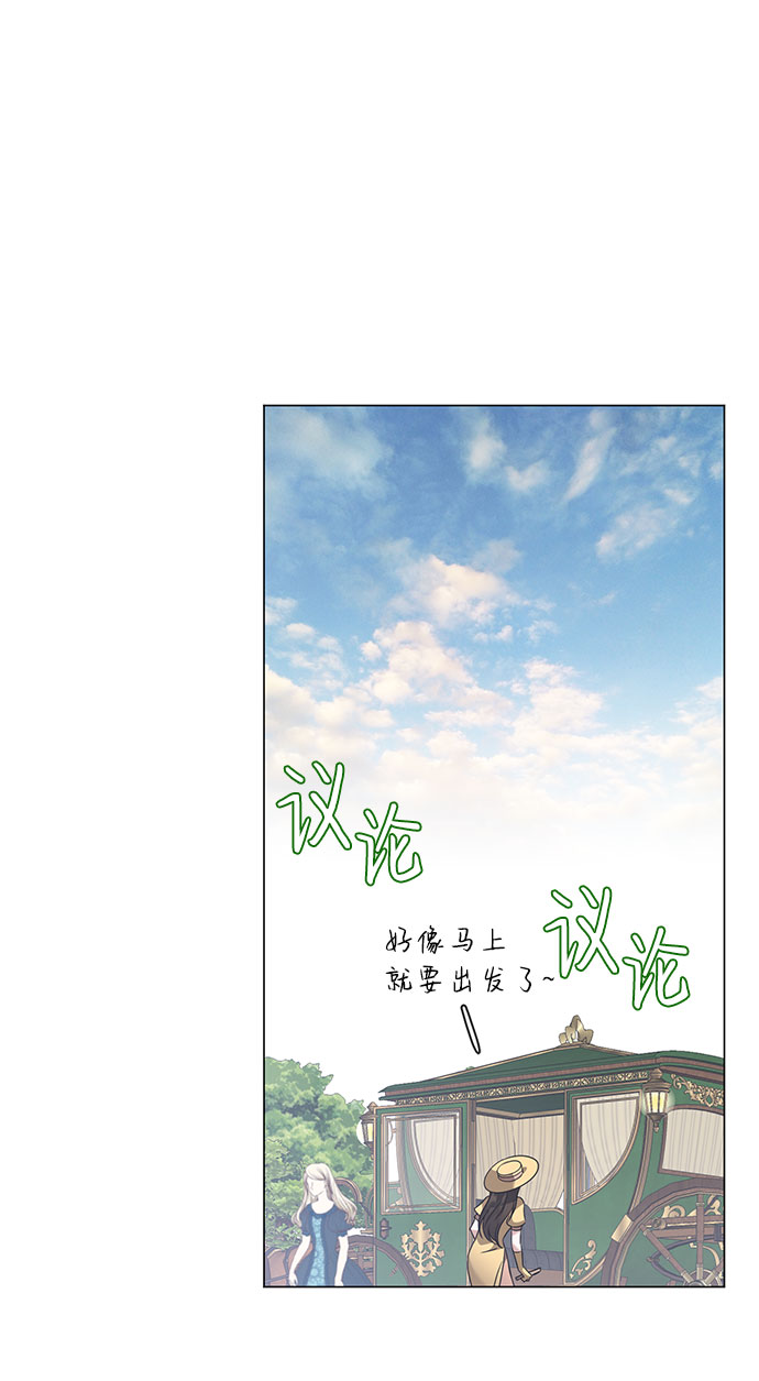 互换身体的缘由漫画,第49话1图