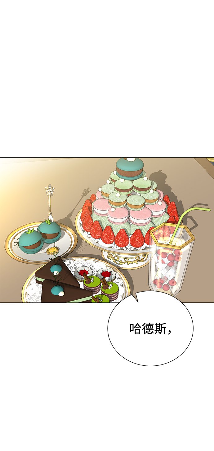 互换身体的缘由漫画,第27话2图