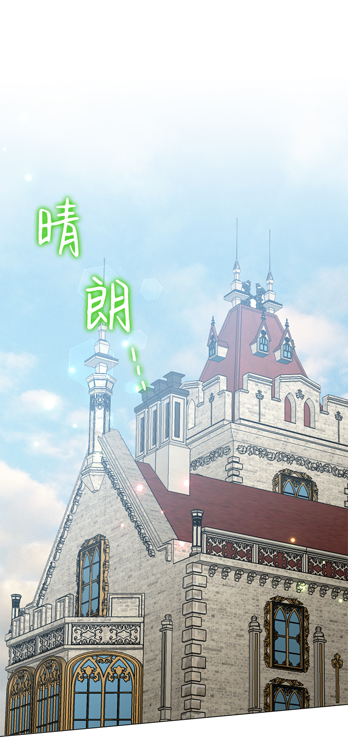 互换身体的缘由漫画,第35话1图