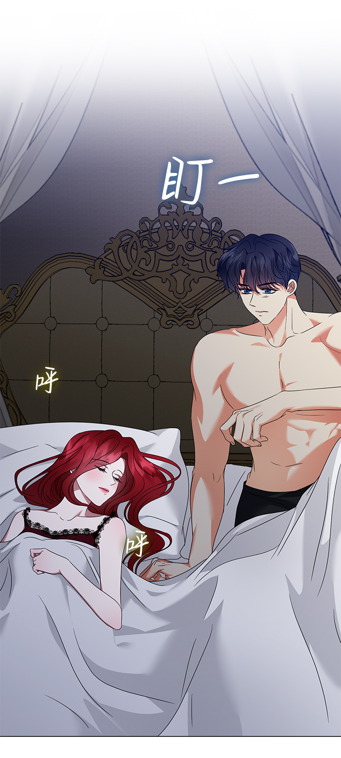 互换身体的缘由漫画,第25话2图