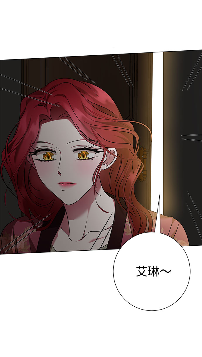 互换身体的缘由漫画,第36话1图