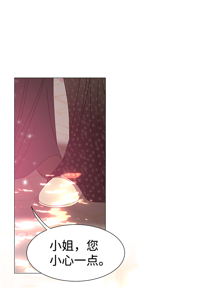 互换身体的缘由漫画,第3话2图