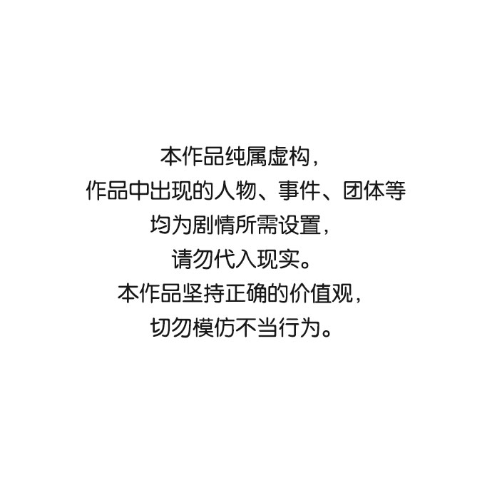互换身体的缘由漫画,第59话1图