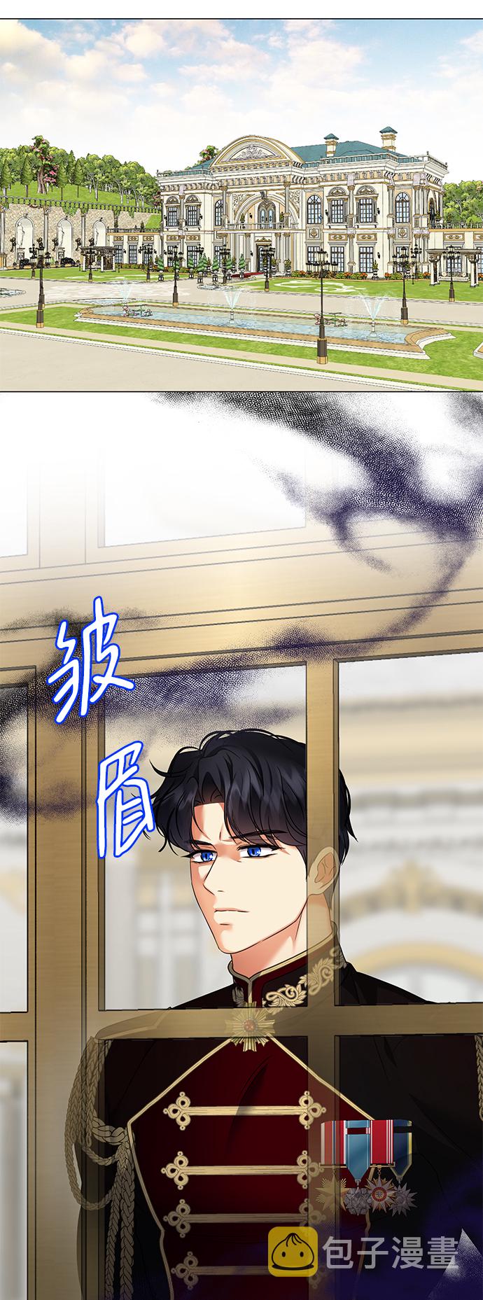 互换身体的缘由漫画,第60话1图