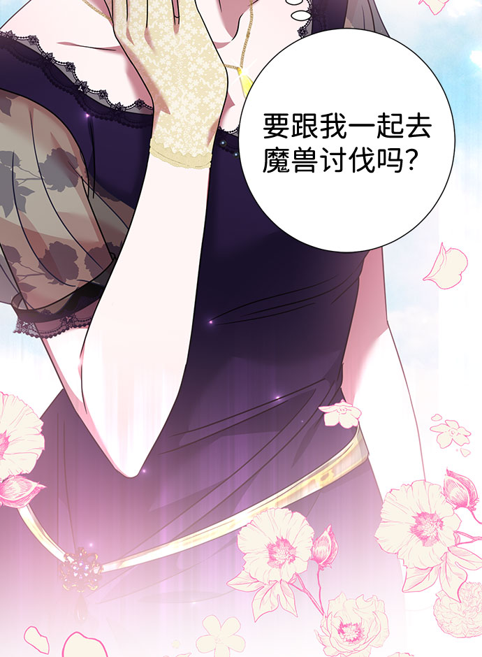 互换身体的缘由漫画,第38话1图