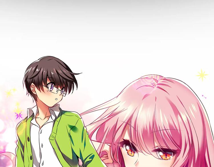 血族的诱惑漫画,第1话 恐女症(1)1图