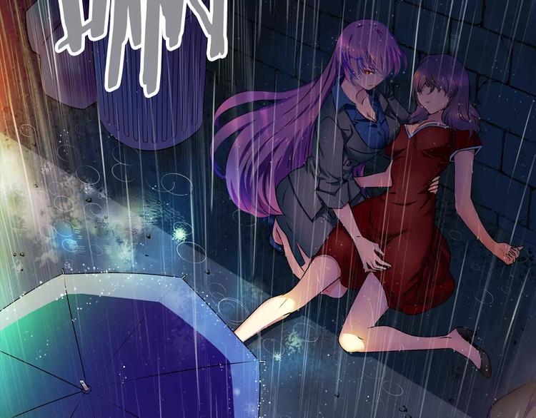 血族的诱惑漫画,第1话 恐女症(1)2图