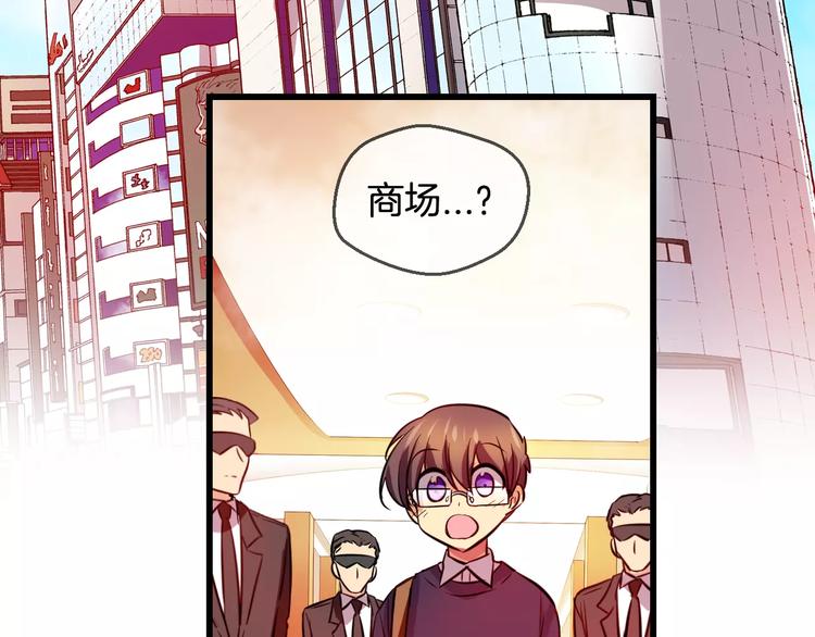 血族的诱惑漫画,第63话 对镜头的执着（1）2图