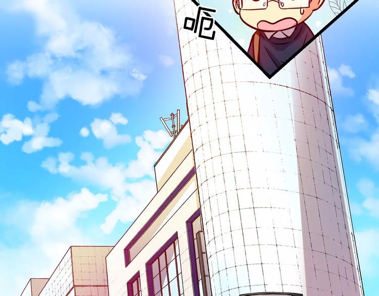 血族的诱惑漫画,第63话 对镜头的执着（1）1图