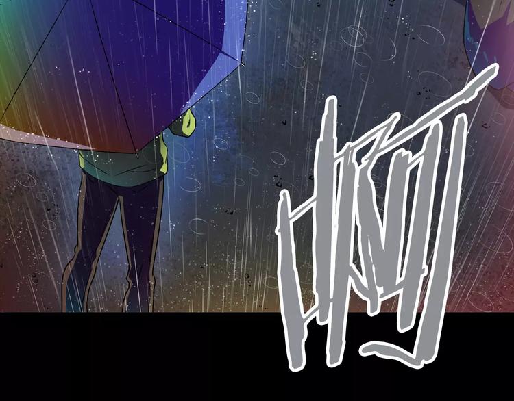 血族的诱惑漫画,第1话 恐女症(1)1图