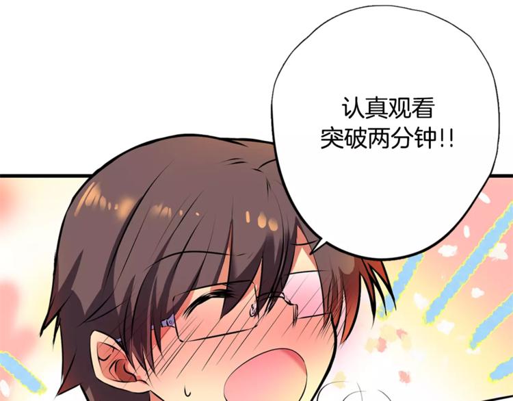 血族的诱惑漫画,第1话 恐女症(1)1图