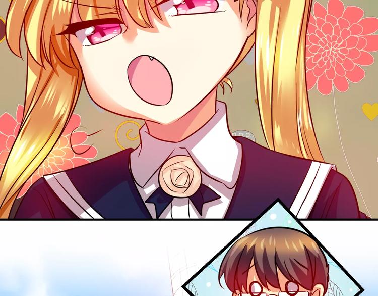 血族的诱惑漫画,第63话 对镜头的执着（1）2图