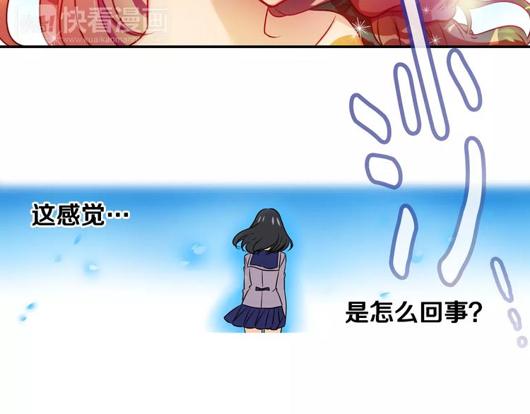 血族的诱惑漫画,第4话 女性朋友(2)2图