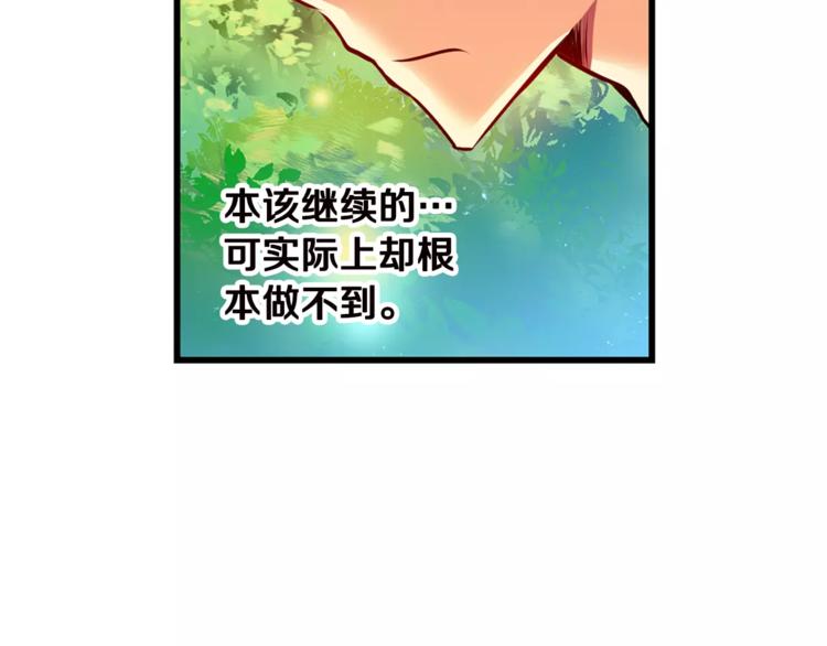 血族的诱惑漫画,第2话 恐女症(2)1图