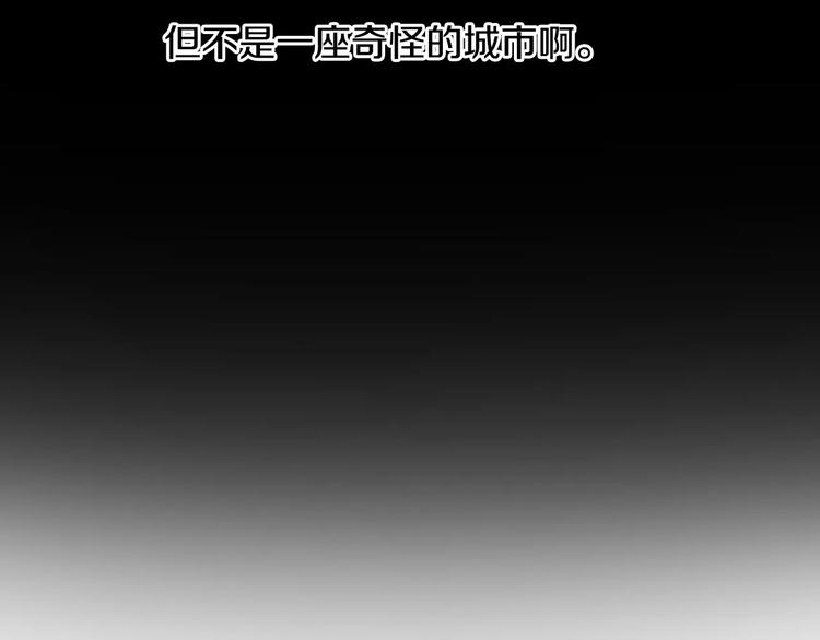 血族的诱惑漫画,第1话 恐女症(1)2图