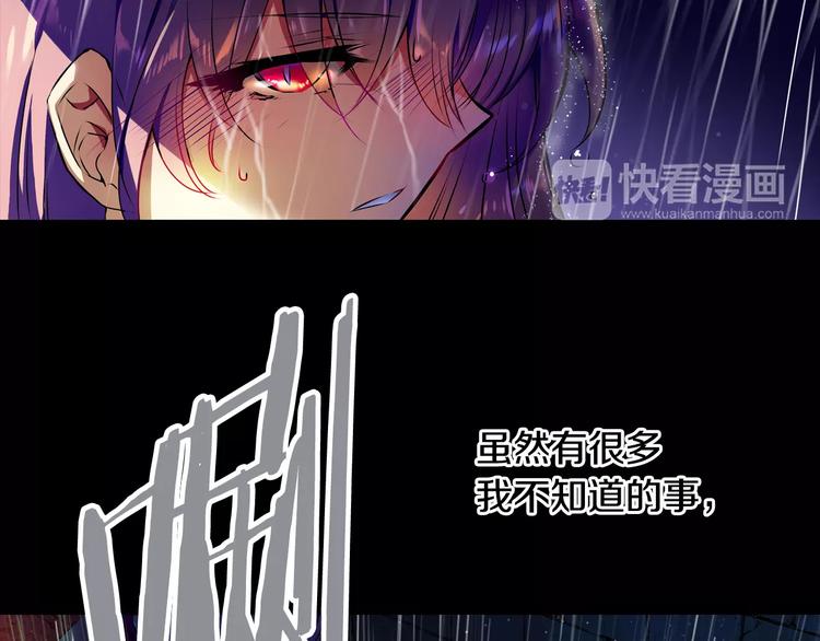 血族的诱惑漫画,第1话 恐女症(1)1图