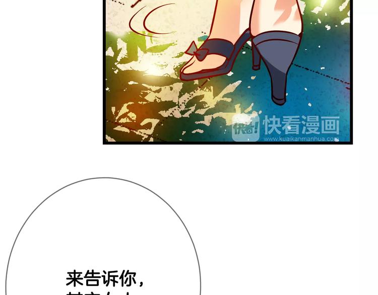血族的诱惑漫画,第4话 女性朋友(2)1图