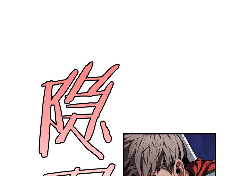 魔王活不过90天漫画,第6话 登场2图