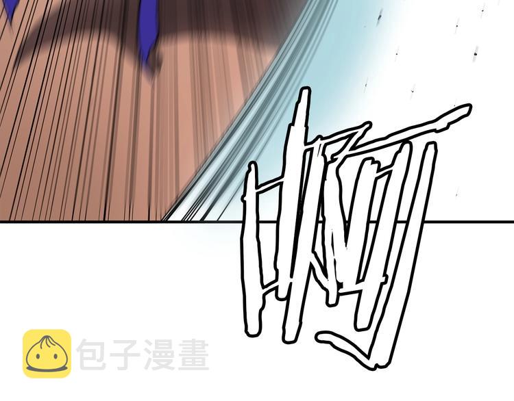魔王活不过90天漫画,第3话 魔王的宝贝1图